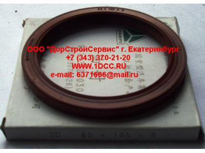 Сальник 85х105х8 (SD) хвостовика редуктора наружный H2/H3 HOWO (ХОВО) AZ9112320030 фото 1 Омск