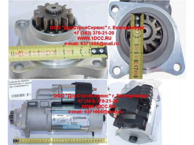 Стартер SH (BOSCH 0001241008) 11 зубьев SHAANXI / Shacman (ШАНКСИ / Шакман) 612600090011 фото 1 Омск