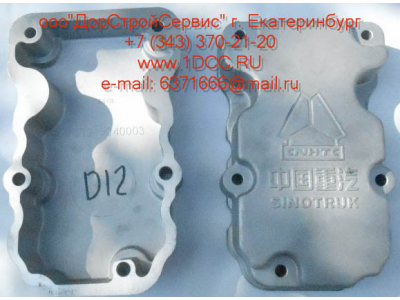 Крышка клапанная D12 HOWO A7 VG1246040003 фото 1 Омск