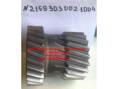 Шестерня 1-2 передачи (26/20) промежуточного вала КПП ZF 5S-150GP КПП (Коробки переключения передач) 2159303002 фото 1 Омск