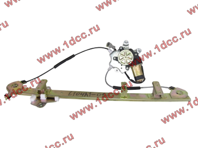 Стеклоподъемник двери правый C CAMC (КАМК) 6104A1-010 фото 1 Омск