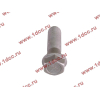 Болт крепления V тяги короткий H2/H3 HOWO (ХОВО) AZ9725520360 фото 2 Омск