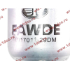 Фильтр-центрифуга масляный F FAW (ФАВ) 1017010-29D для самосвала фото 2 Омск