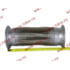 Гофра-труба выхлопная SH F3000 8х4 L-285 D-135 SHAANXI / Shacman (ШАНКСИ / Шакман) DZ95259540008 фото 3 Омск