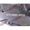 Крышка задняя КПП RTD11609A, 10JSD120TB КПП (Коробки переключения передач) RTD11609A-1707015 фото 3 Омск