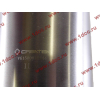 Гильза D=126 L=240 H2 CREATEK CREATEK VG1500010344/CK8011 фото 2 Омск