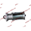 Стартер Bosch 10 зубьев (0001241008) H2/H3 HOWO (ХОВО) VG1560090001 фото 7 Омск